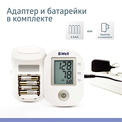 картинка Прибор для измерения давления и частоты пульса PRO-33 манжета р.M от интернет-магазина Ортимед
